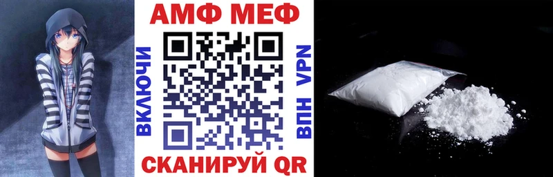 Амфетамин 98% Лесозаводск