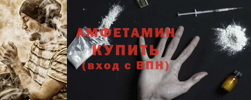 Amphetamine Premium  Лесозаводск 