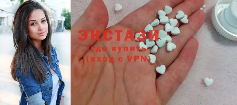 ЭКСТАЗИ 300 mg  что такое   Лесозаводск 