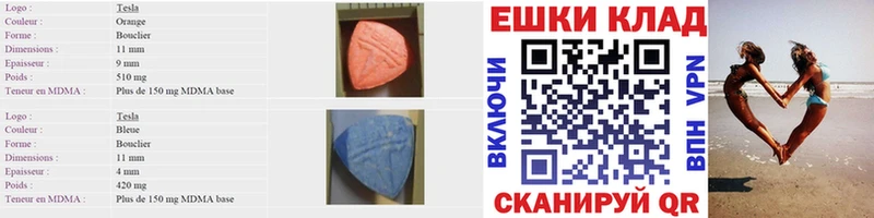 продажа наркотиков  Лесозаводск  ЭКСТАЗИ Punisher 