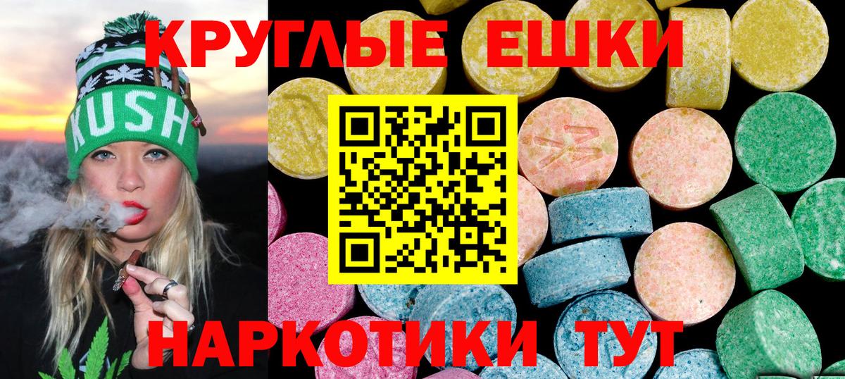 Лесозаводск  Хэш  Вход с VPN  Меф  Марихуана 