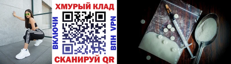 магазин продажи   Лесозаводск  Героин хмурый 