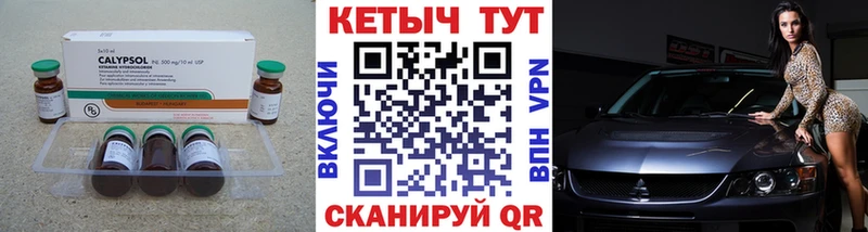 КЕТАМИН VHQ  мега ссылки  Лесозаводск 