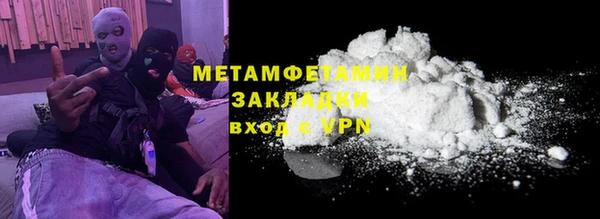 хмурый Новозыбков