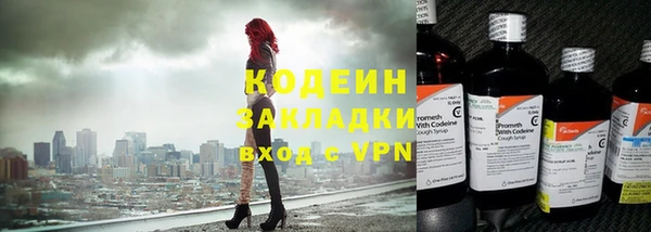 ECSTASY Новокубанск