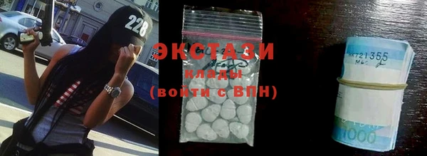 ECSTASY Новокубанск