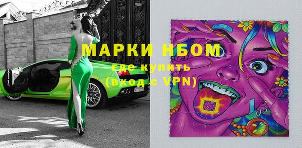 ECSTASY Новокубанск