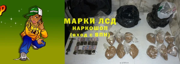 ECSTASY Новокубанск