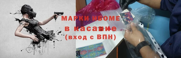марихуана Нефтегорск