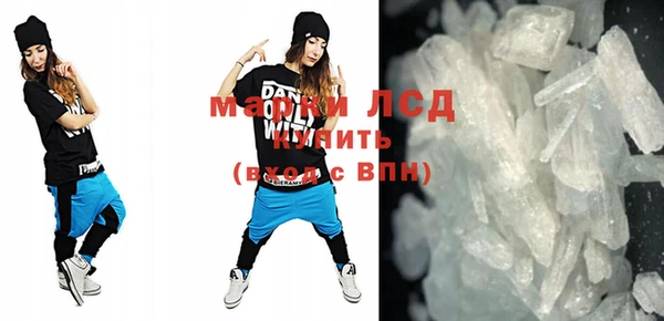 ECSTASY Новокубанск