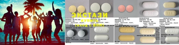 MDMA Гусиноозёрск