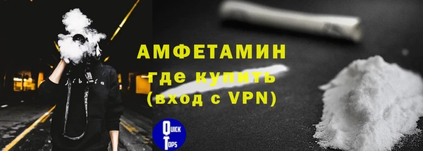 трава Новодвинск