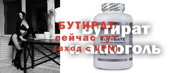 трава Новодвинск