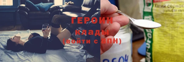 трава Новодвинск