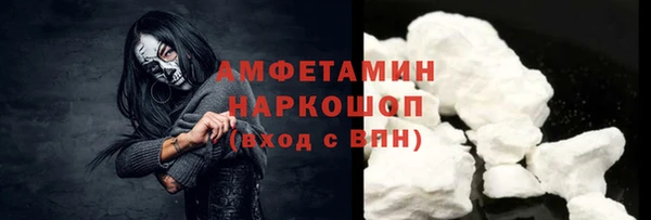 ECSTASY Новокубанск