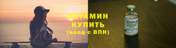 марихуана Нефтегорск
