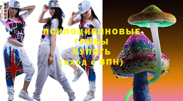 ECSTASY Новокубанск