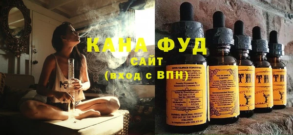 мефедрон VHQ Валуйки