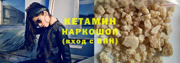 трава Новодвинск