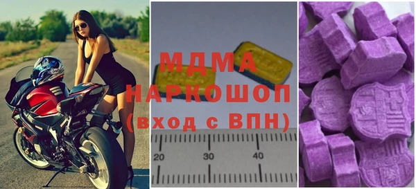 трава Новодвинск