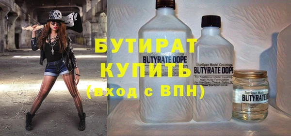 экстази Валдай