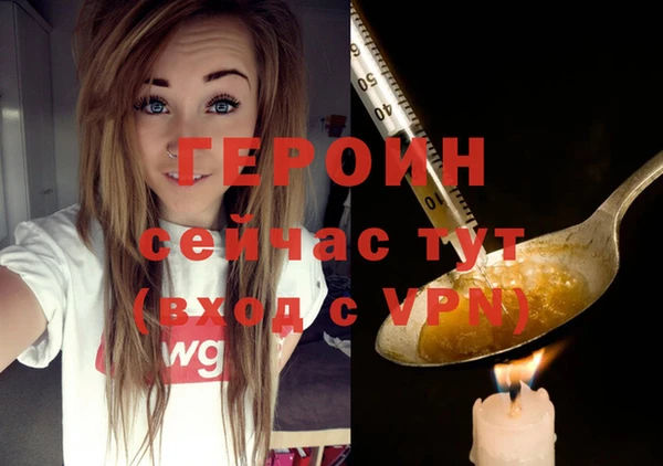 марихуана Нефтегорск