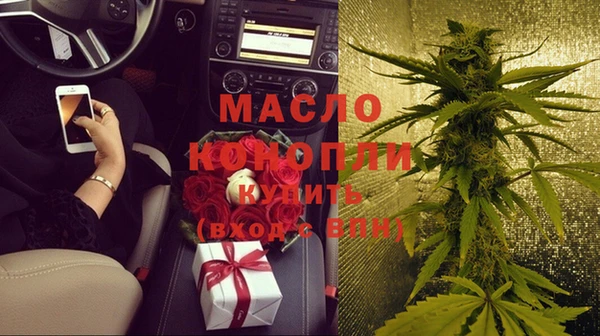 трава Новодвинск