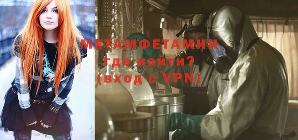 ECSTASY Новокубанск