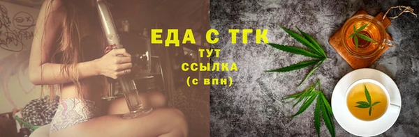 ECSTASY Новокубанск
