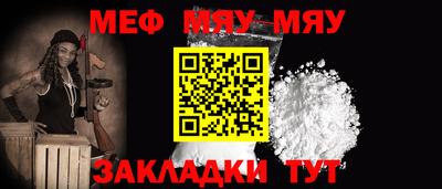 PSILOCYBIN Ипатово