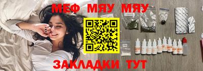 скорость Ирбит
