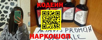 скорость Ирбит