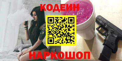 PSILOCYBIN Ипатово