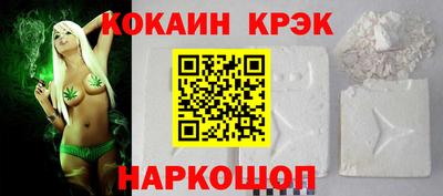 марихуана Изобильный