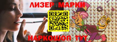 марихуана Изобильный
