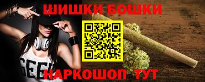 марихуана Изобильный