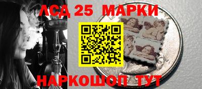 PSILOCYBIN Ипатово