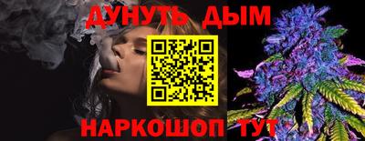 марихуана Изобильный
