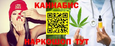 марихуана Изобильный