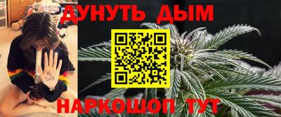 марихуана Изобильный