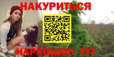PSILOCYBIN Ипатово