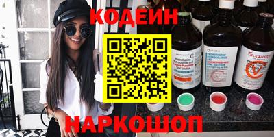 скорость Ирбит