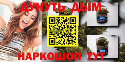 марихуана Изобильный