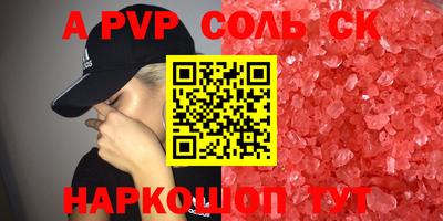скорость Ирбит