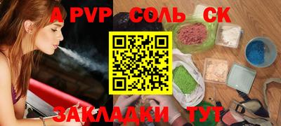 скорость Ирбит