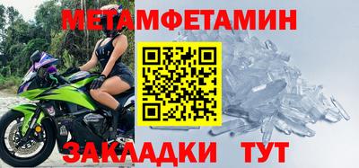 скорость Ирбит