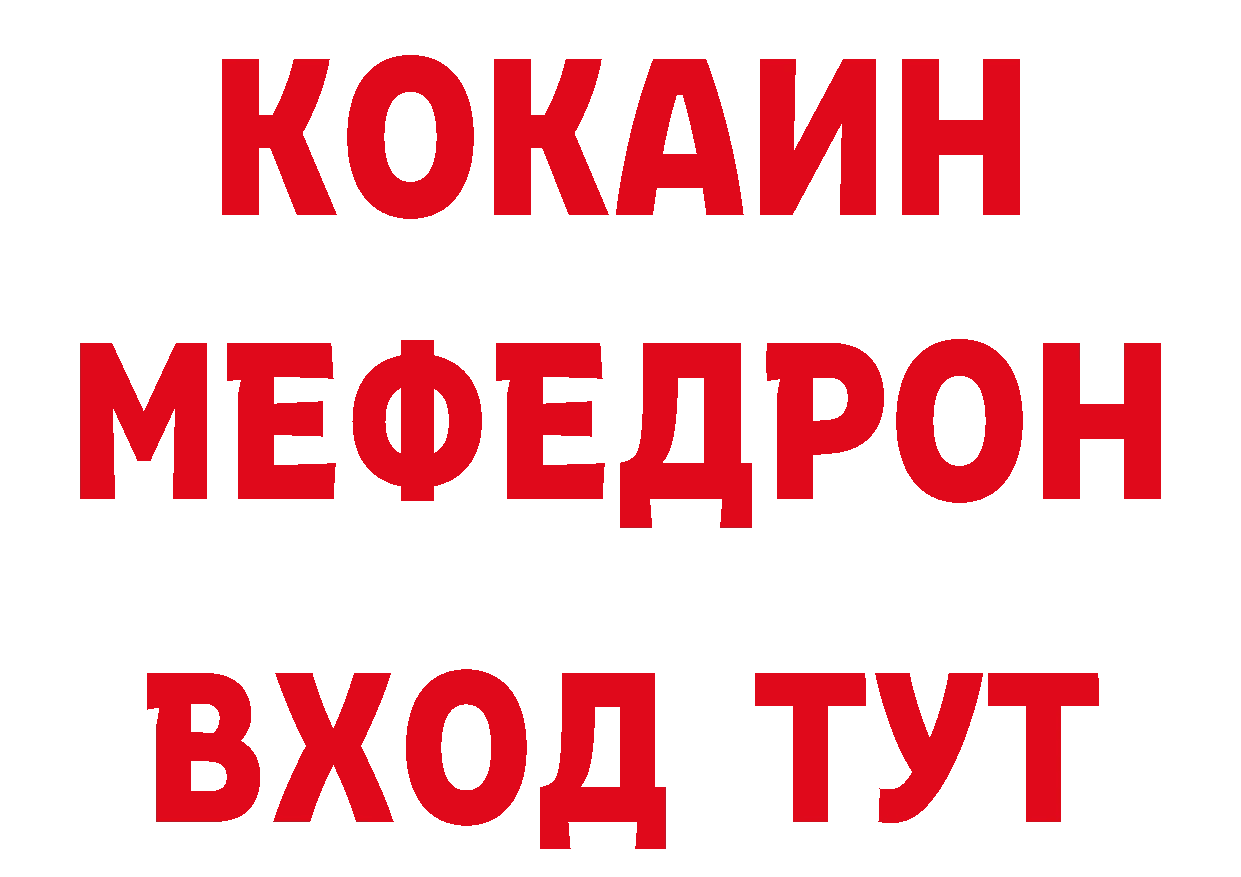 Бутират буратино маркетплейс сайты даркнета МЕГА Лесозаводск