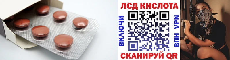 Лсд 25 экстази ecstasy  Лесозаводск 