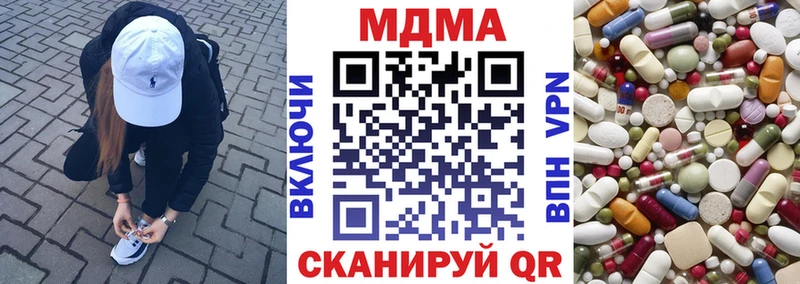 МДМА Molly  Лесозаводск 