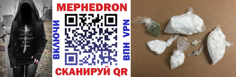 МЕФ mephedrone Лесозаводск